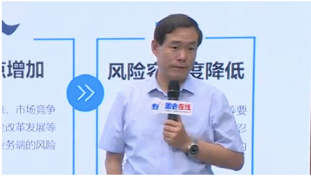 轉(zhuǎn)型背景下的企業(yè)財(cái)務(wù)分析