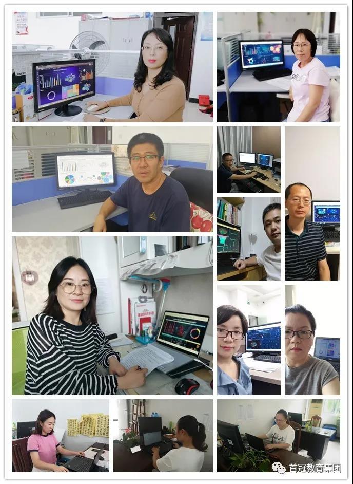 首冠教育集團圓滿完成大數(shù)據(jù)財務(wù)分析證書暑期培訓(xùn)任務(wù)