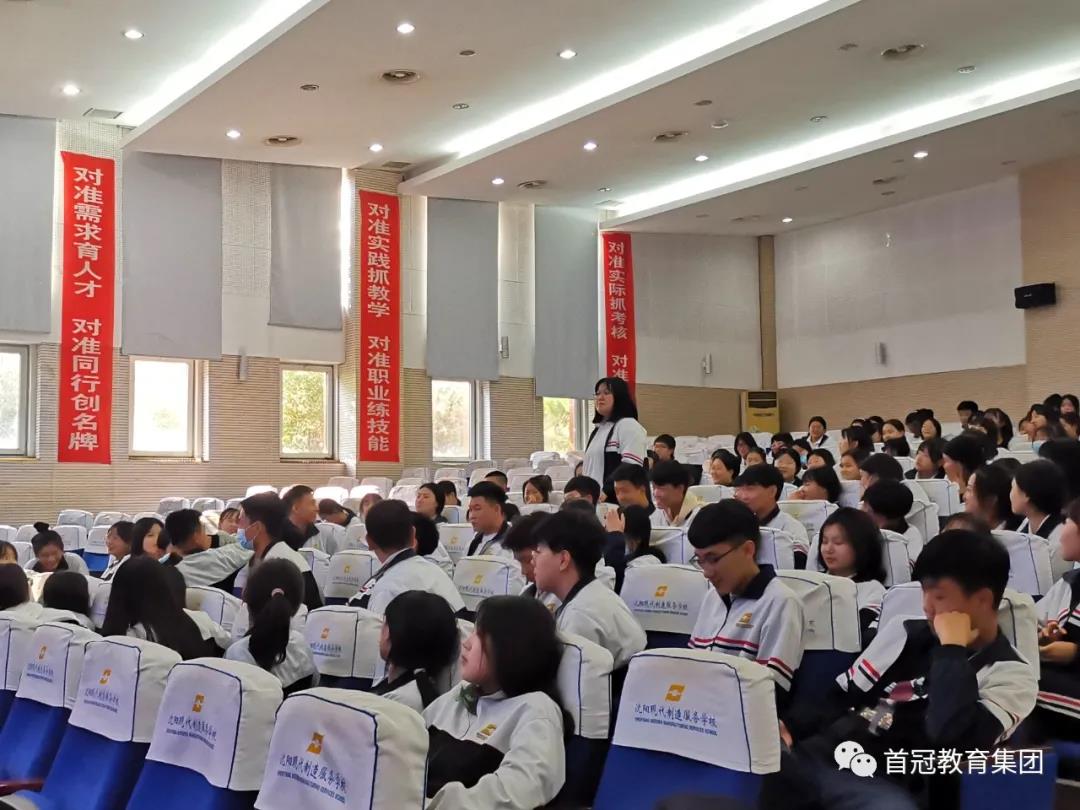 首冠教育集團(tuán)1+X大數(shù)據(jù)財(cái)務(wù)分析進(jìn)校園——沈陽現(xiàn)代制造服務(wù)學(xué)校站