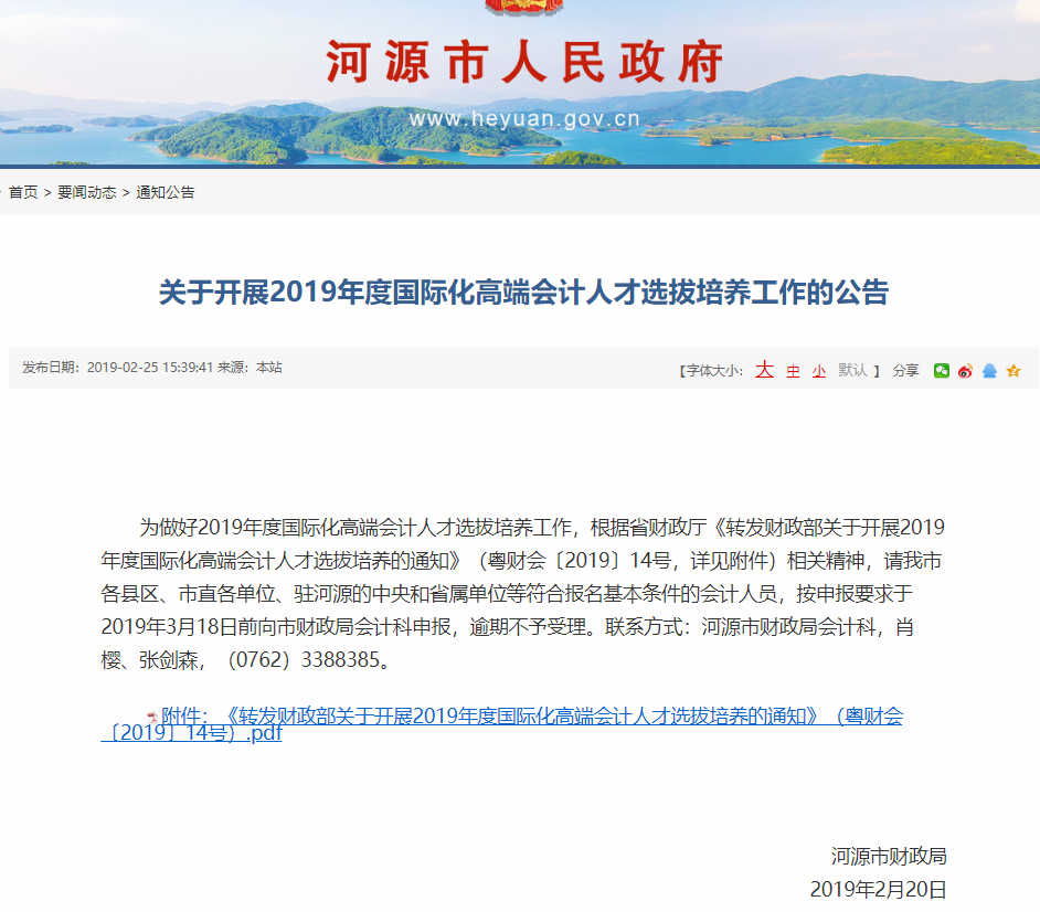 大專學歷可以考ICPA國際注冊會計師嗎？國家認可嗎？