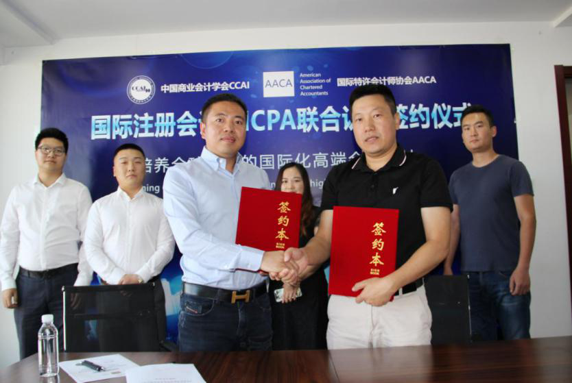 各級政府給予取得國際注冊會計師資格者政策和物質的支持