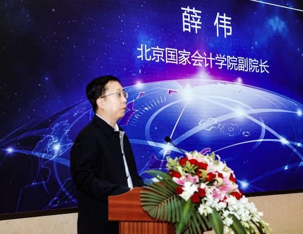 首冠教育集團協(xié)辦2020中國高質(zhì)量預算績效評價論壇成功舉辦