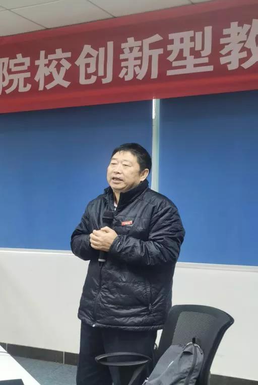 教育部1+X大數(shù)據(jù)財(cái)務(wù)分析職業(yè)技能等級(jí)證書(shū) 第七期師資培訓(xùn)班圓滿結(jié)業(yè)