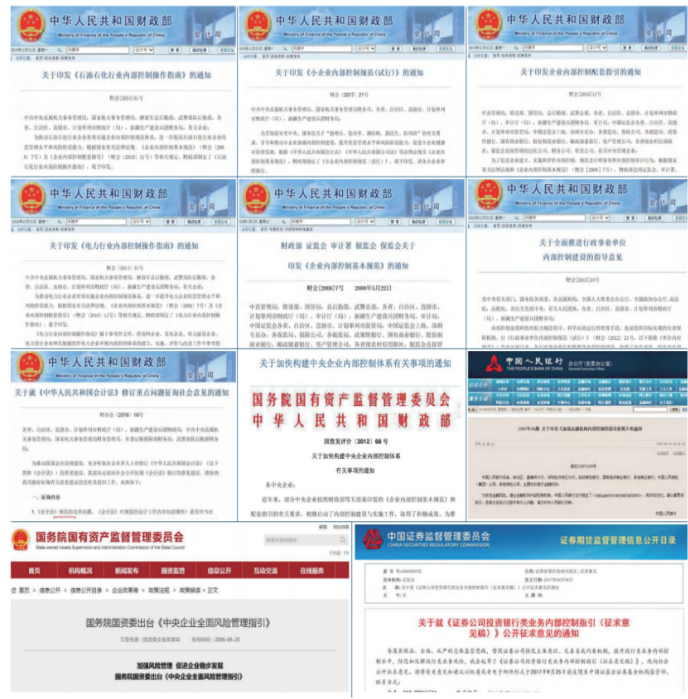 2021年內(nèi)控管理師ICM統(tǒng)一考試（秋季）將于9月25日舉行，考前培訓(xùn)進(jìn)行中！