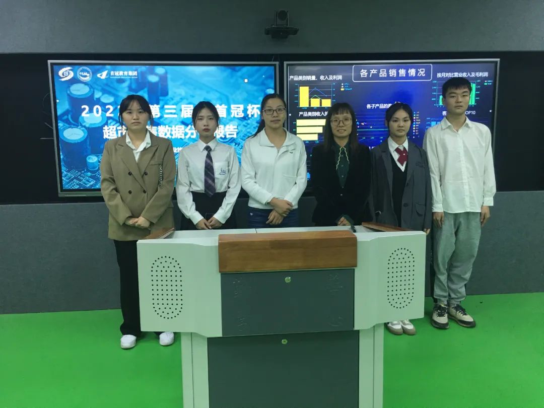 2022年“首冠杯”大數(shù)據(jù)財(cái)務(wù)分析競賽隆重開賽