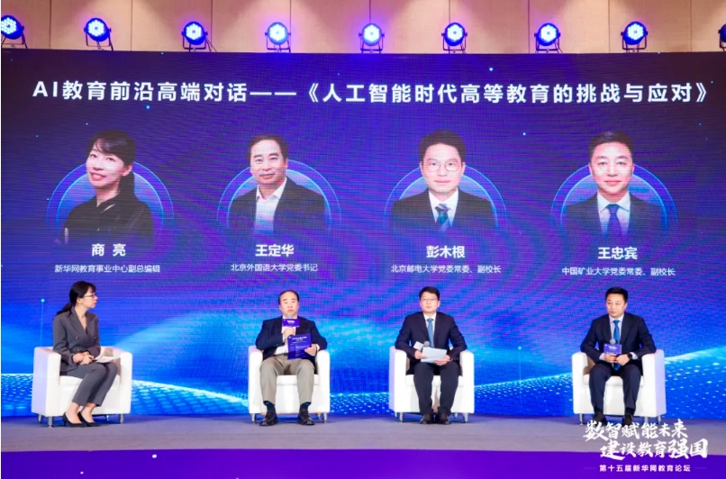 榮耀時刻｜熱烈祝賀首冠教育集團榮獲2024新華網(wǎng)教育論壇“職業(yè)教育企業(yè)及榜樣集團優(yōu)秀案例”兩項大獎！