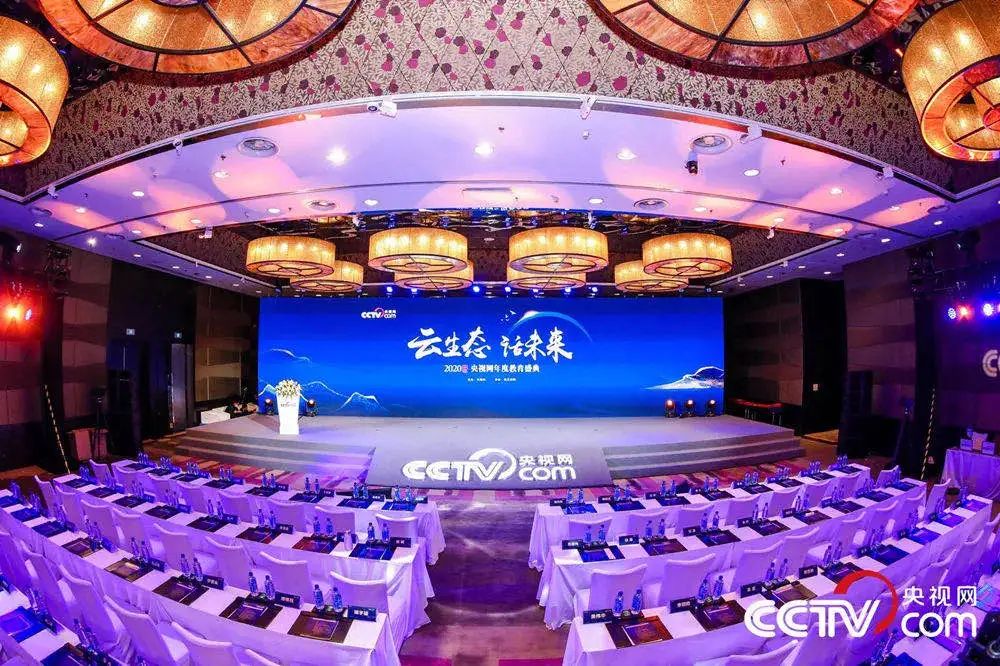 再獲殊榮！首冠教育集團(tuán)榮獲央視品牌影響力教育服務(wù)商！